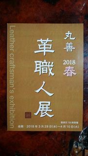 IMG_20180312_223721.jpg