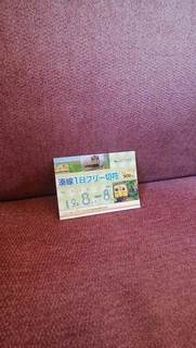 IMG_20190808_111640.jpg