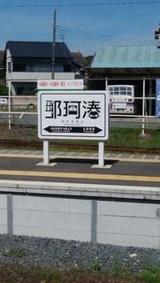 IMG_20190808_132743.jpg