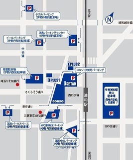 urawa.jpg